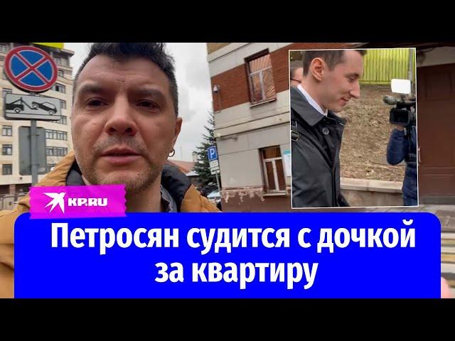 Евгений Петросян обвинил свою дочь в подтасовке документов на квартиру