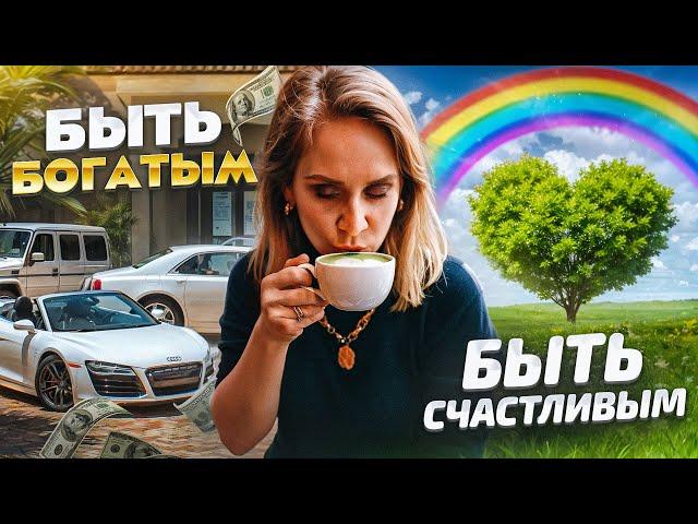 Как получить СРАЗУ ВСЕ?