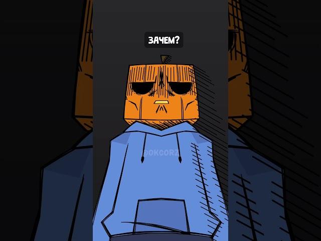 ЭП  8. Дорогой дневник (анимация Minecraft)