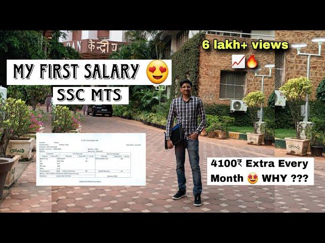 MY FIRST SALARY (15 DAYS) AS A GOVERNMENT EMPLOYEE !!!  || SSC MTS SALARY || C.G.H.S BENEFITS