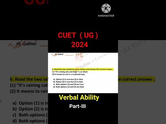 cuet  2024 last minute preparation I cuet english#cuet2024 #cuet2024