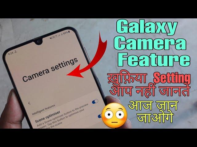 Camera Hidden setting Galaxy A50, A30, A70, A20, S10, Note 10 All Devices