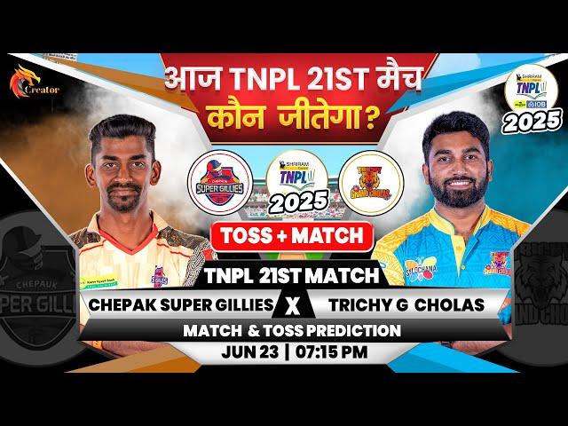 CSG vs TGC | TNPL 21st Match Prediction| Aaj Ka Match Kaun Jitega| Tnpl Aaj Ka Toss Prediction Today