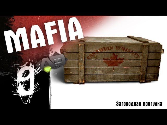 Mafia | Загородная прогулка | Миссия 9