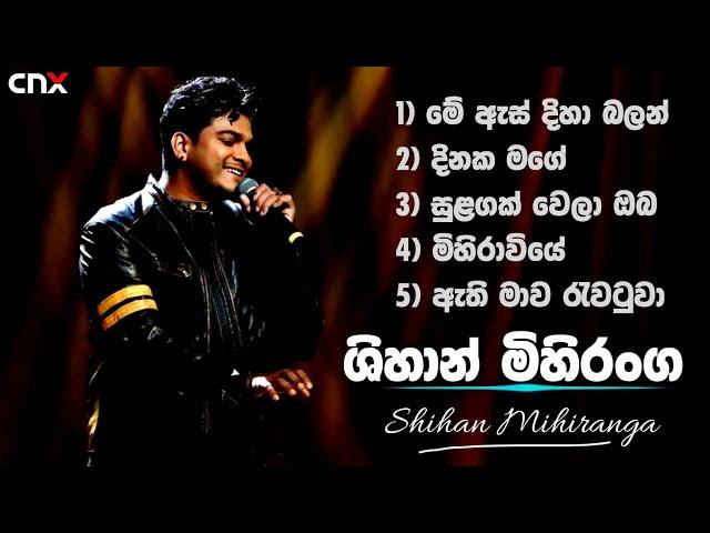 TOP 05 of Shihan Mihiranga