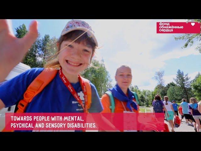 Naked Heart Foundation - helping children with special needs for over 14 years
