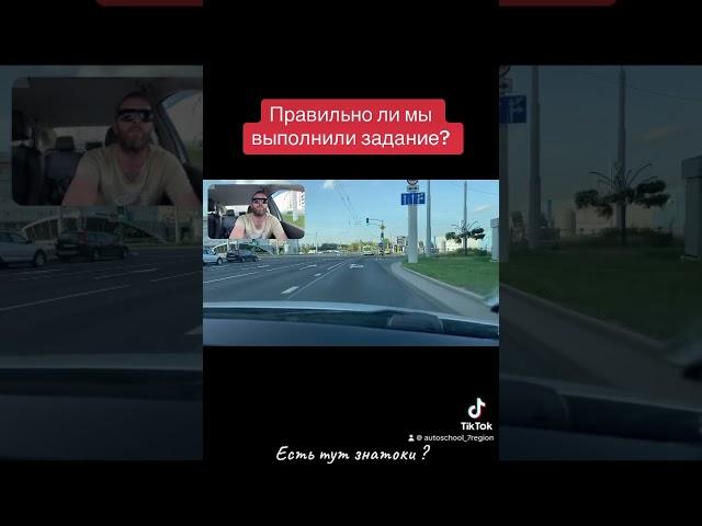 Правильно ли мы выполнили задание ?
