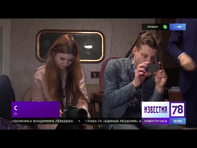 Сети все возрасты покорны. МО Гавань
