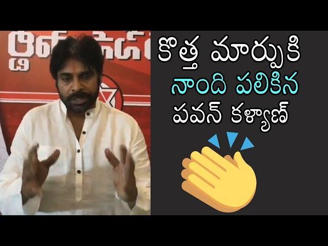 Pawan Kalyan Gives Big Opportunity for Janasena Activist | Janasena Janatharangam | Daily Culture