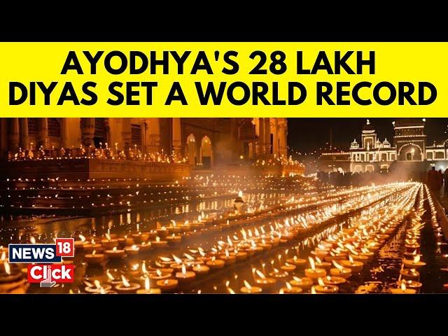 Ayodhya Diwali 2024 | Ayodhya Deepotsav: 28 Lakh Diyas To Create Guinness World Record | N18V