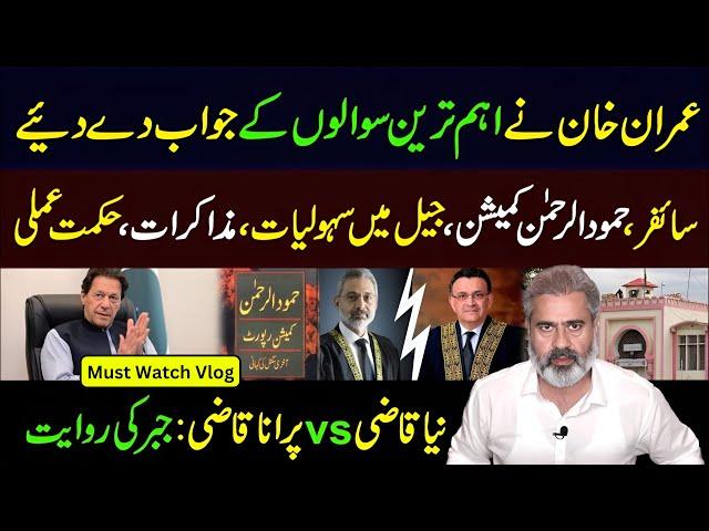 Imran Khan Answered the Most Important Questions | Imran Riaz Khan VLOG