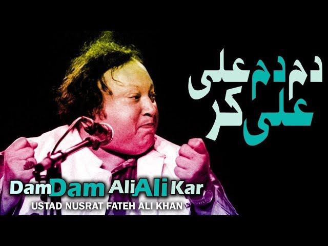 Dam Dam Ali Ali Kar | Ustad Nusrat Fateh Ali Khan | Qawali NFAK