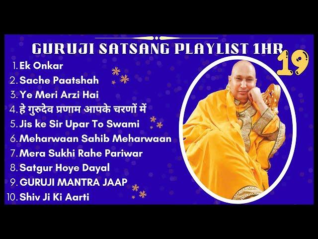 New Guru Ji 1 Hour Satsang Playlist #19 | गुरुजी एक घंटा सत्संग प्लेलिस्ट | Guruji Satsang Blessings