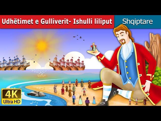 Udhëtimet e Gulliverit | Gulliver's Travels in Albanian |  @AlbanianFairyTales