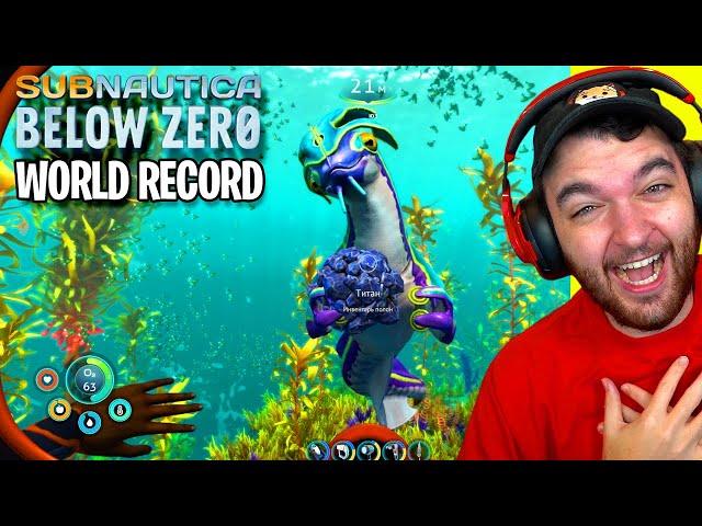 WORLD RECORD - SUBNAUTICA BELOW ZEROS SPEEDRUN IS AWESOME!