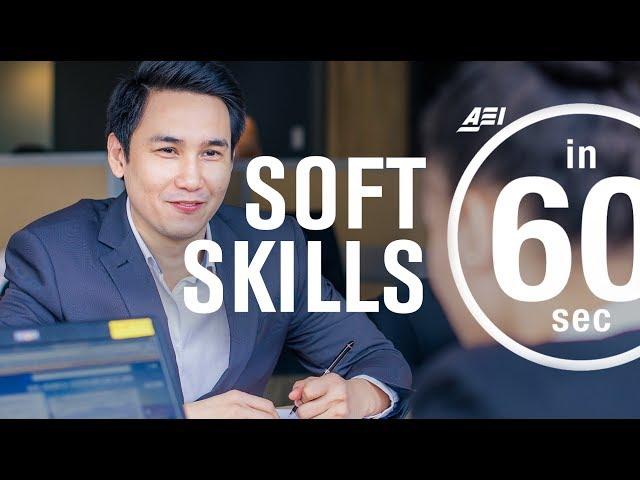 STEM careers: Why soft skills matter | IN 60 SECONDS