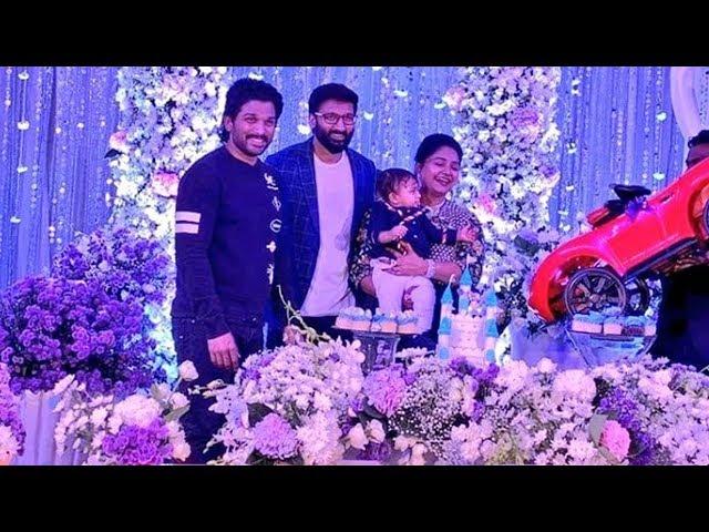 Allu Arjun Attend Gopi Chand Son First birthday Celebrations | #AlluArjun #GopiChand | Filmy Looks