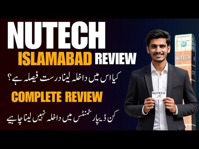 NUTECH Islamabad Review | NUTECH Entry Test | NUTECH Admission Guidance 2025