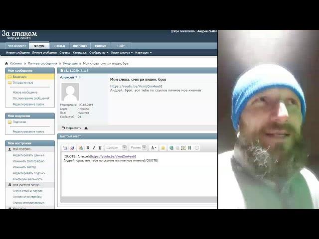 Второй видео-ответ Алексею