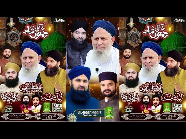 Live _ Mehfil _ Rehmaton Ki Barsaat _ Alnoor Media Production _ 03457440770