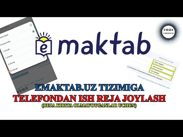 emaktab.uz | Telefondan ish reja yuklash