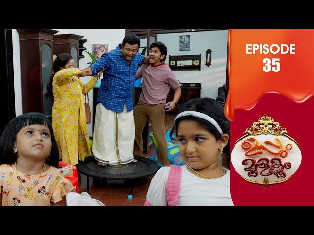 Uppum Mulakum 3 | Flowers | EP # 35