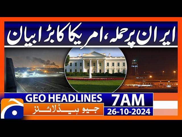 Attack on Iran, America's big statement | Geo News 7 AM Headlines ( 26th October 2024)