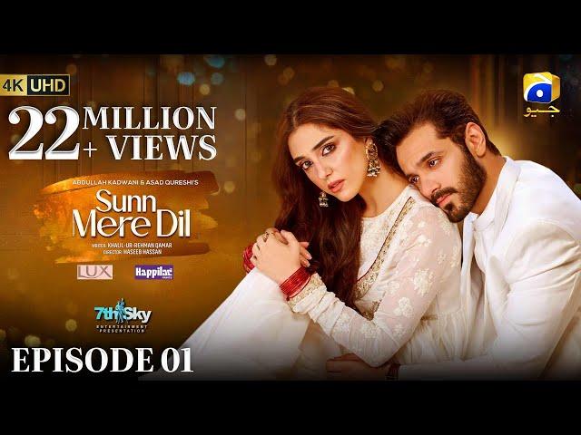 Sunn Mere Dil Episode 01 - [Eng Sub] - Digitally Presented by LUX and Happilac Paints - 9th Oct 2024