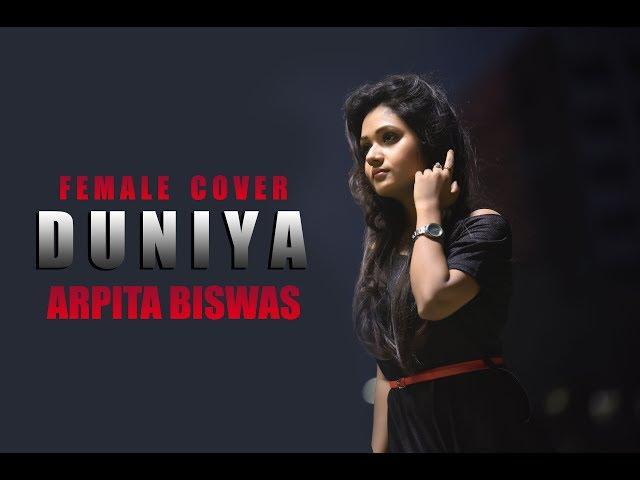 Duniyaa Female cover -  Arpita Biswas | Luka Chuppi song | Sm studio