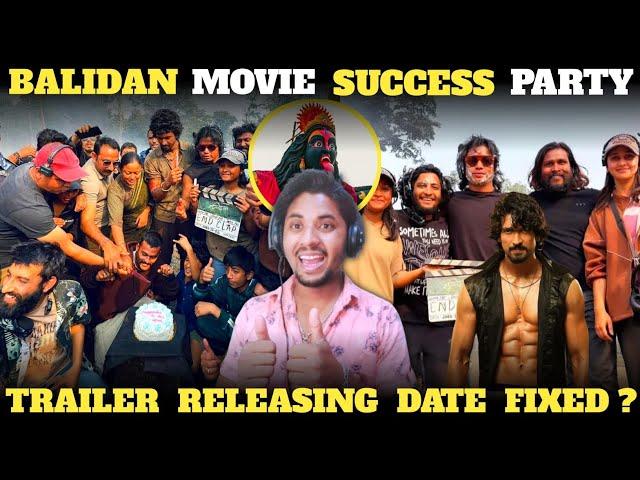  Balidan Movie Trailer Releasing Date? || Balidan  New Nepali Movie #balidan #samirbhatta #trailer