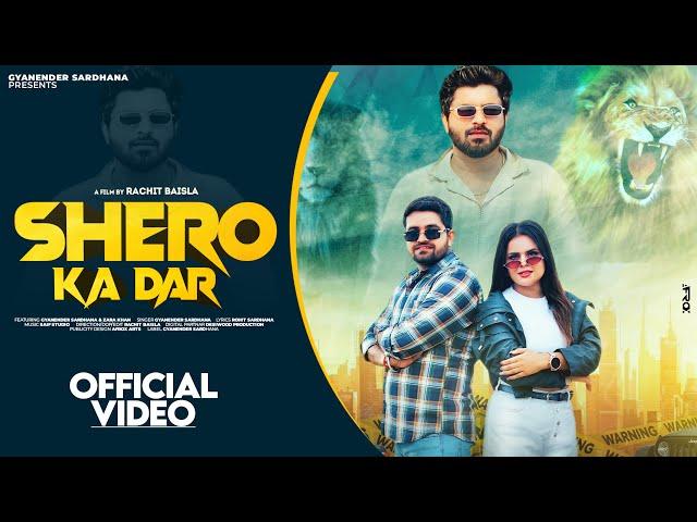 Shero Ki Ankhon Me Dar - Official Video · Gyanender Sardhana · Rohit Sardhana - Zara Khan