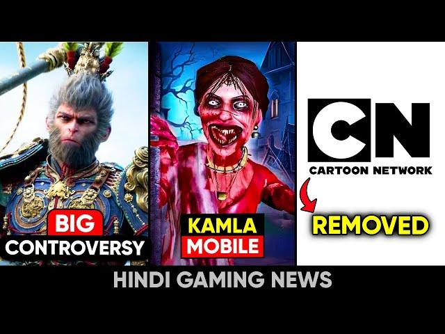 KAMLA Mobile Release, Black Myth Wukong Controversy, CN Removed, Palworld, GTA Leak | Gaming News 20