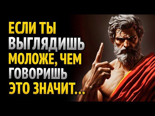 8 скрытых причин, по которым вы выглядите моложе своих лет | Стоицизм