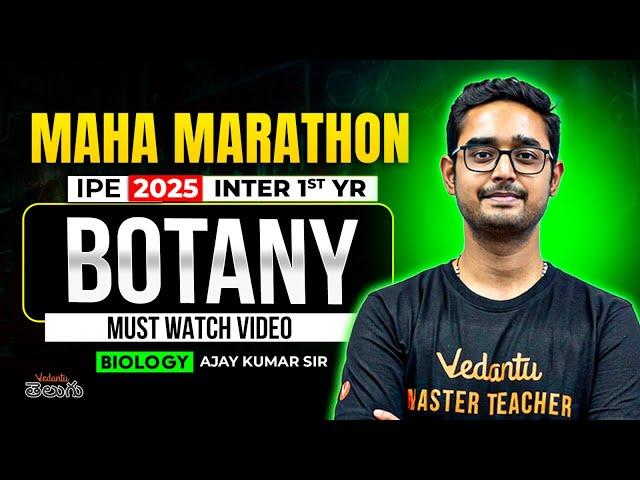 MUST WATCH: Botany Maha Marathon for IPE 2025 – Vedantu Telugu