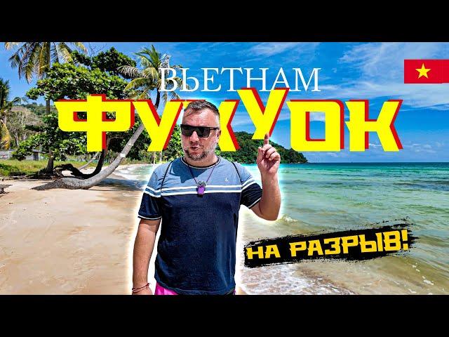 ВЬЕТНАМ. ФУКУОК 2024. ЗДЕСЬ НАДО ПОБЫВАТЬ! ПЛЯЖ, КАНАТНАЯ ДОРОГА, SUNSET TOWN.