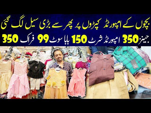 Baby Baba Suit Wholesale | Kids Clothing Wholesale | Kids Garment | Tariq Road Baby Shop