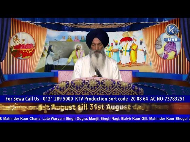 LIVE SUKHMANI SAHIB KTV