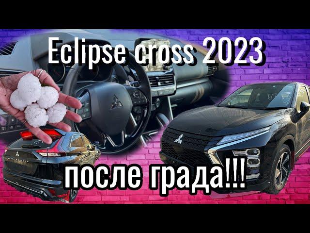 Mitsubishi Eclipse Cross из Японии после града за копейки !!!