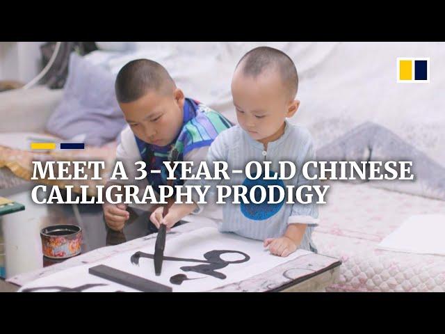 Meet a 3-year-old Chinese calligraphy prodigy and internet star