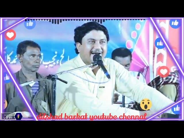 USTAD#TANVEER#NIZAR NEW MEHFIL SONG 2022