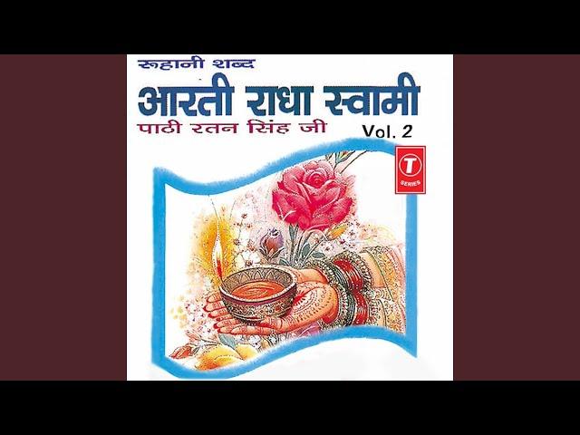 Aarti Radha Swami