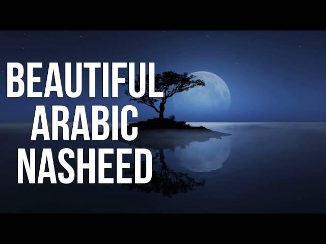 Muhammad Al Abdullah - The First (Vocal only) Beautiful Nasheed