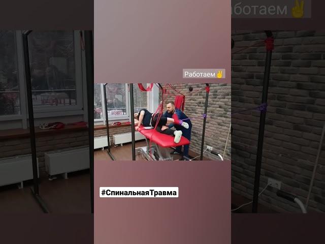 #реабилитация #спинальнаятравма #экзарта