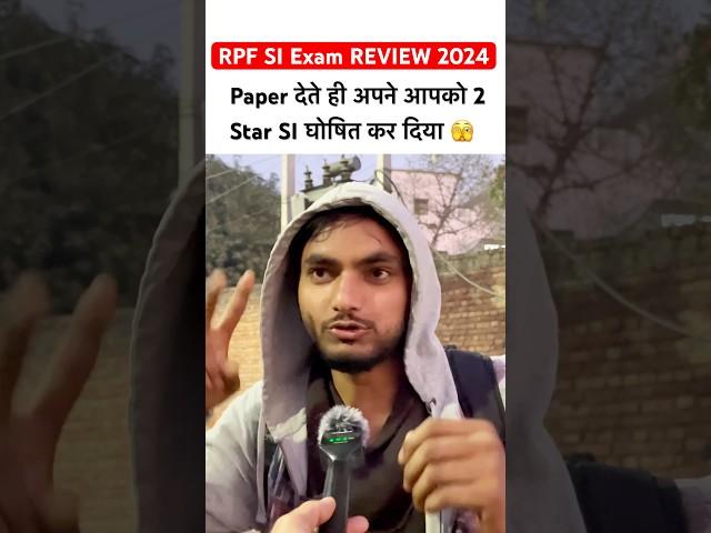 RPF SI Exam Review 2024 | rpf si today exam analysis#rpfsi2024 #ytshorts #youtubeshorts #viral