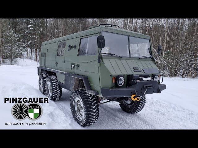 Вездеход PINZGAUER 712К  - лучший в своем классе.