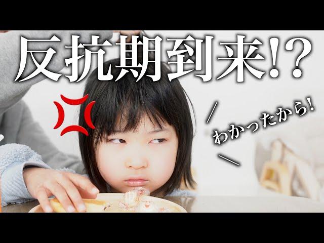 【密着】ゆずみつ家族のリアルな1日お見せします！