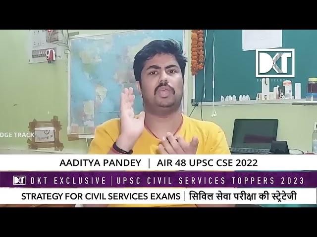 AADITYA PANDEY (AIR-48) | Sunya IAS - an INEVITABLE parallel in UPSC CSE PREPARATION