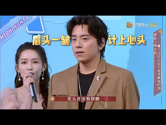 【王大陆&李沁CUT】 狼殿下王大陆李沁“天狼星”撒糖，王大陆献上男友名场面，酸了！《快乐大本营》Happy Camp丨MGTV