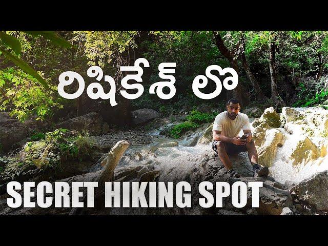 Hiking ADURSS + Neer water falls in Rishikesh 4K | Mourya Vlogs