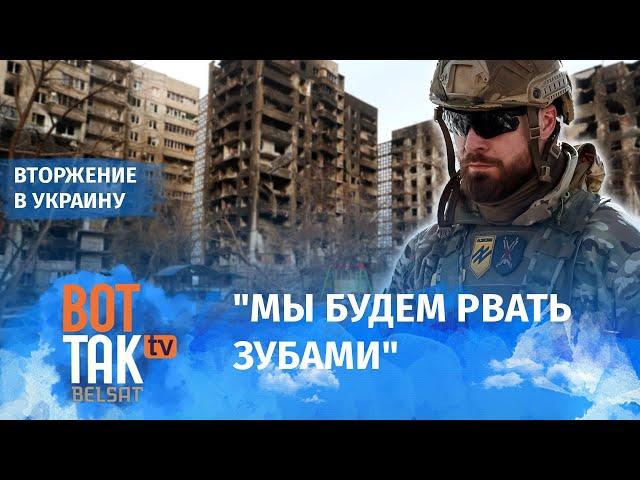 "В глазах только ненависть": начальник штаба "Азов" / Война в Украине